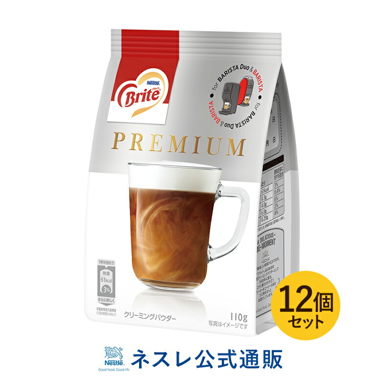 楽天市場】【エントリーでP10倍】ネスカフェ ゴールドブレンド