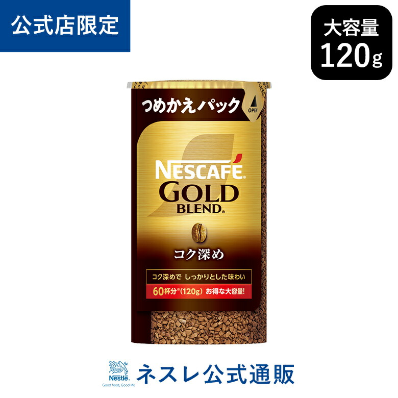 ★極美品★ネスカフェ ゴールドブレンド バリスタ デュオ 　ホワイト ネスカフェ ゴールドブレンド バリスタ デュオ Duo ピュア