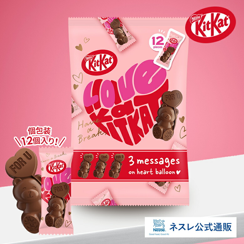 楽天市場】森永 DARS ダース スマイルパンダース チョコレート 6個入り