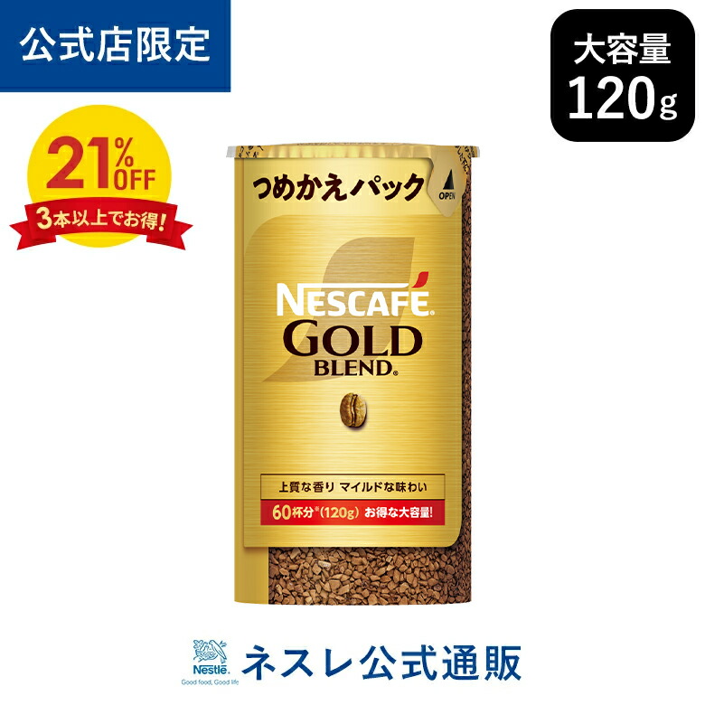 楽天市場】ネスカフェ ゴールドブレンド バリスタ デュオ HPM9637