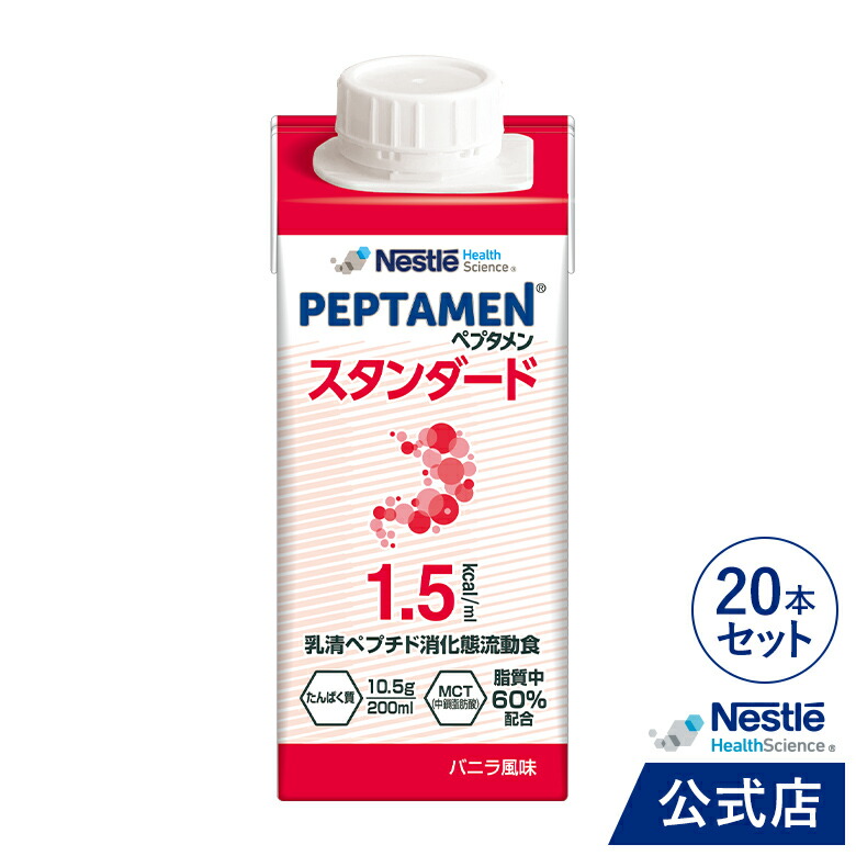 楽天市場】【エントリーでP10倍】インパクト ミルクコーヒー味 125ml 24本セット【送料無料】【濃厚流動食 流動食 完全栄養食 TF DHA  EPA RNA たんぱく質 タンパク質 核酸 アルギニン 介護食】 : ネスレヘルスサイエンス公式店