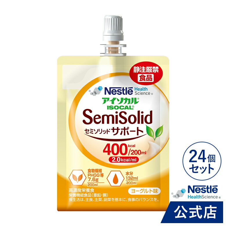 介護食/流動食】ペプタメン スタンダードBag 400kcal/267ml | unimac.az