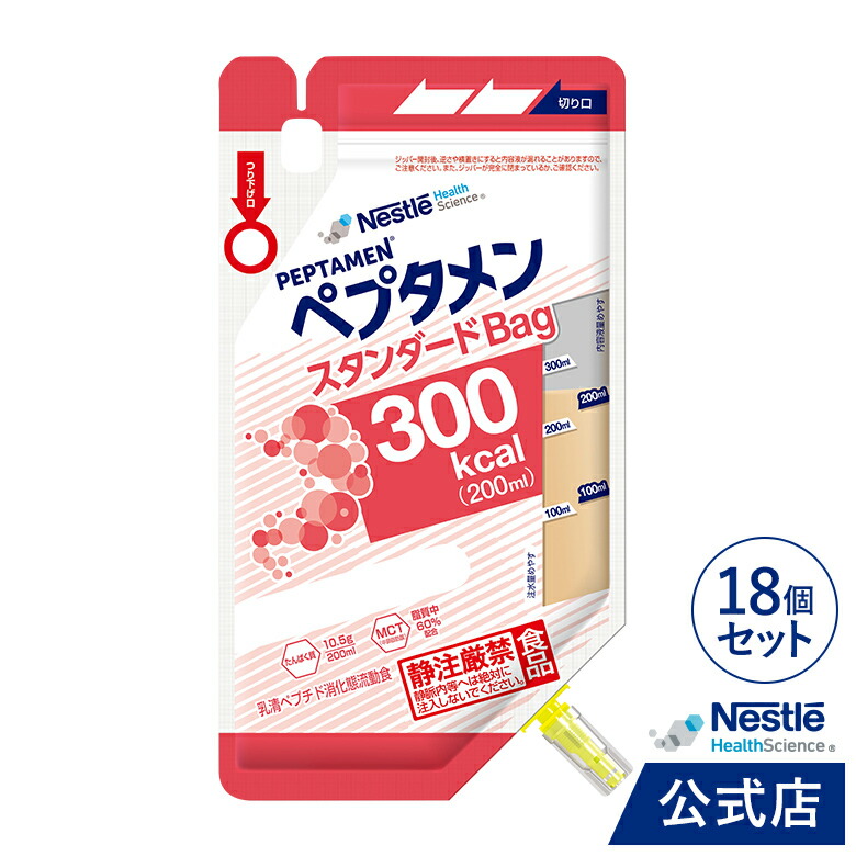 ペプタメン スタンダード バッグ 200ml × 18個【介護食 流動食】