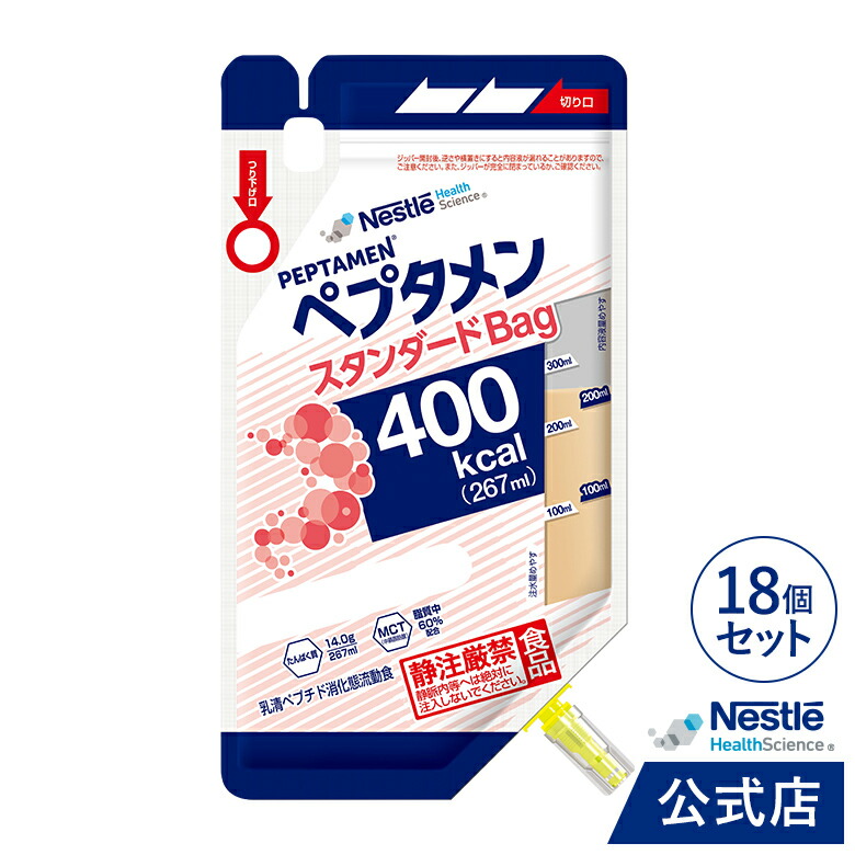 アイソカル セミソリッド サポート 250ml×24個