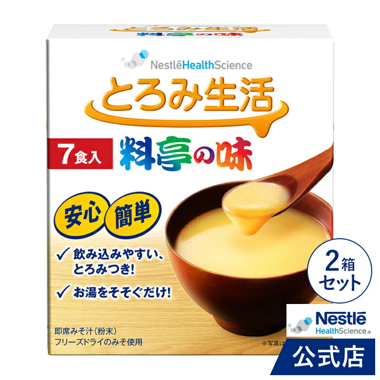 楽天市場】メディミル ロイシン プラス 抹茶ミルク風味 100ml【介護食 流動食】 : ネスレヘルスサイエンス公式店