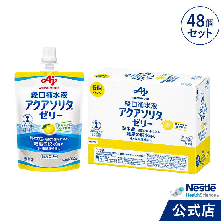 アクアソリタ　りんご24 個ゆず24個 アクアソリタ りんご24 個ゆず24個 - メルカリ