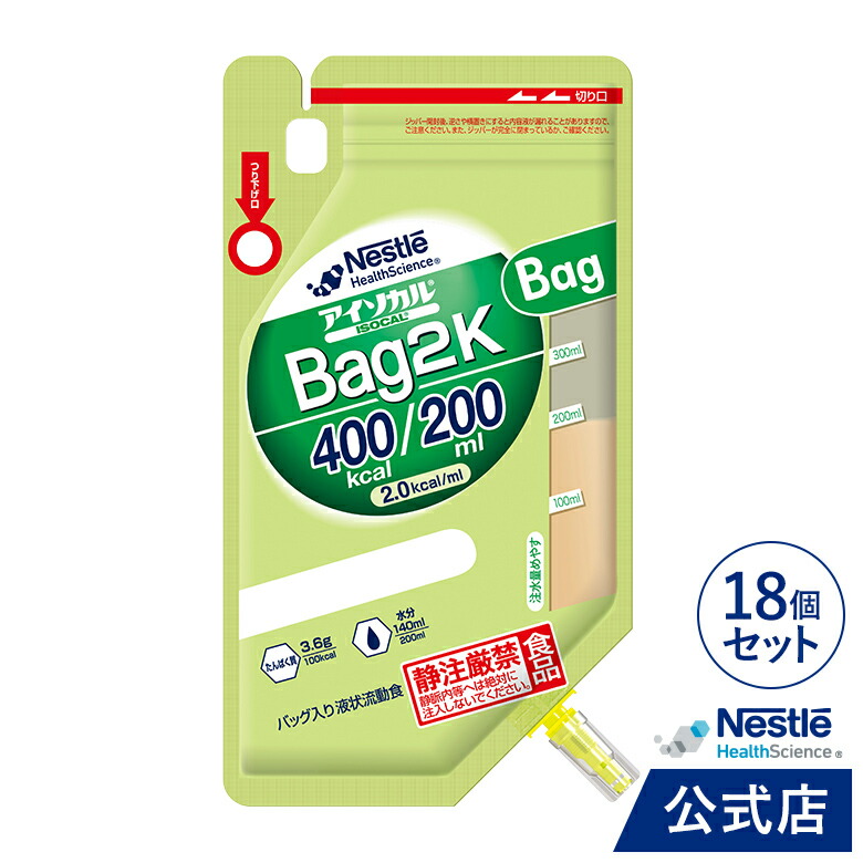 売切り特価 ネスレ ペプタメン プレビオ ３００ＫＣａｌ ２００ｍＬ