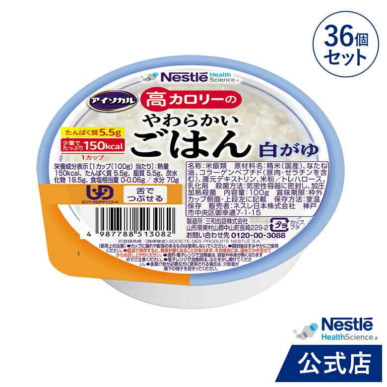 差し上げ物社会的運動