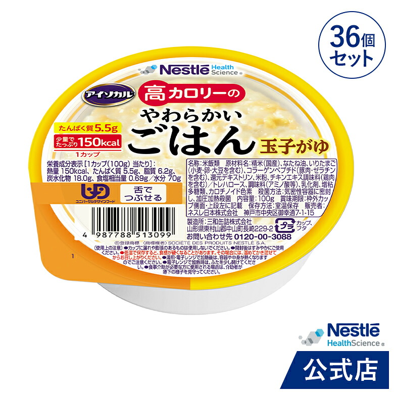 差し上げ物社会的運動