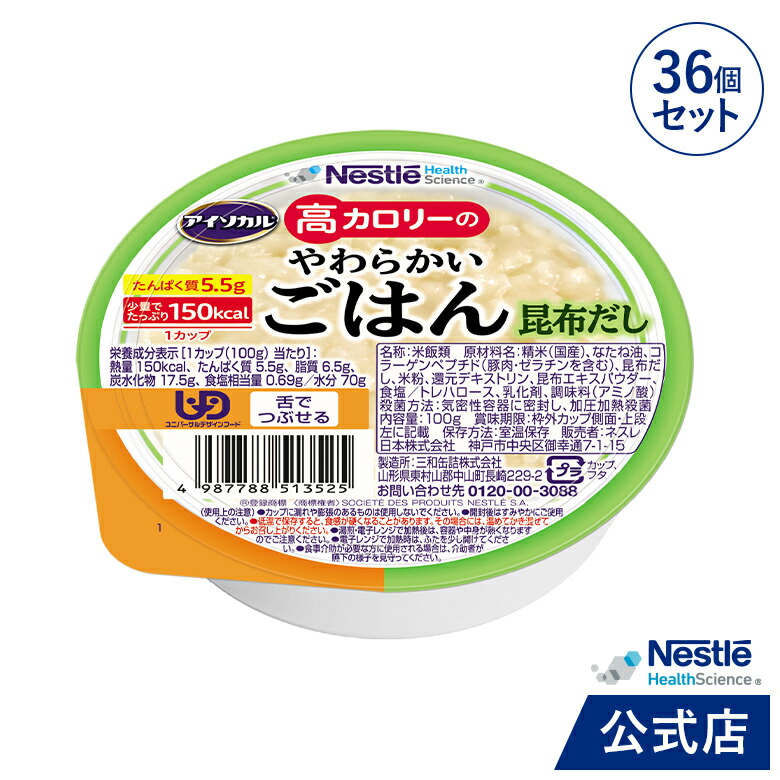差し上げ物社会的運動