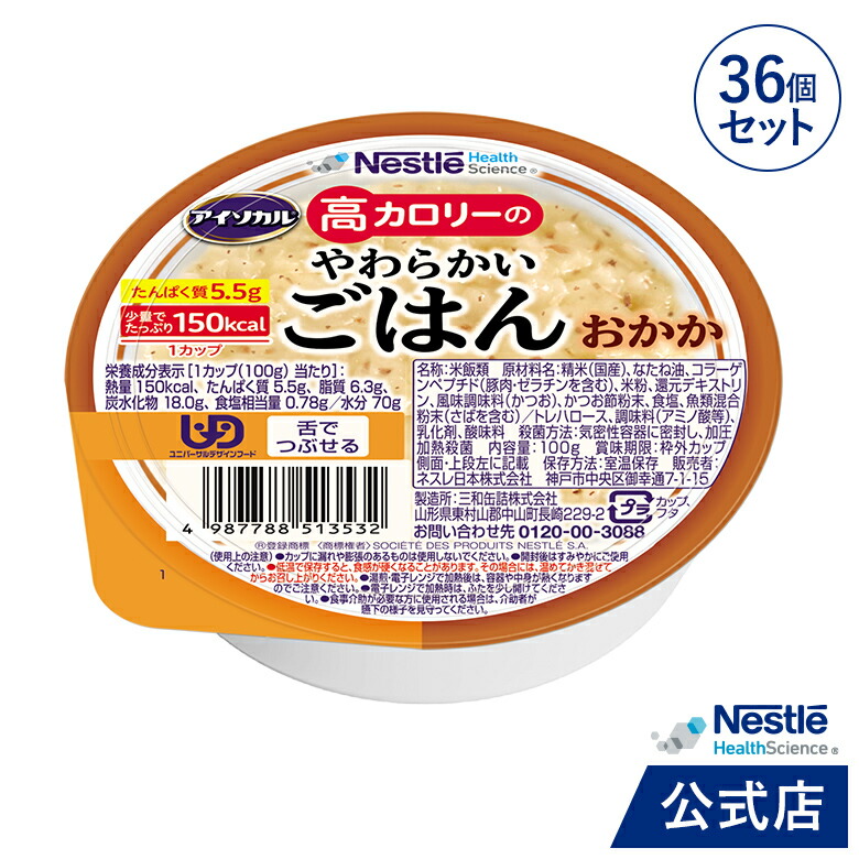 差し上げ物社会的運動