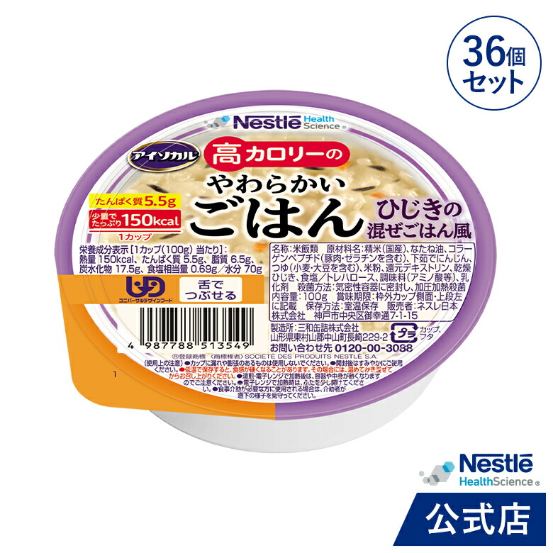 差し上げ物社会的運動