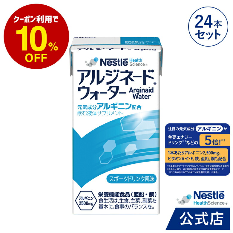 信頼】 ペプタメンスタンダード