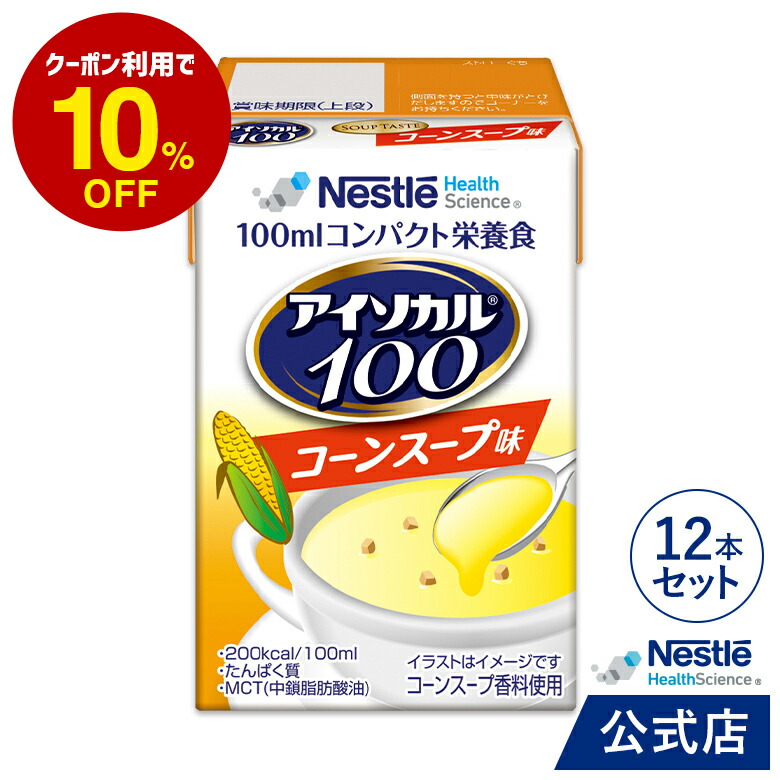 品質満点！ ネスレ ペプタメン プレビオ ３００ＫＣａｌ ２００ｍＬ