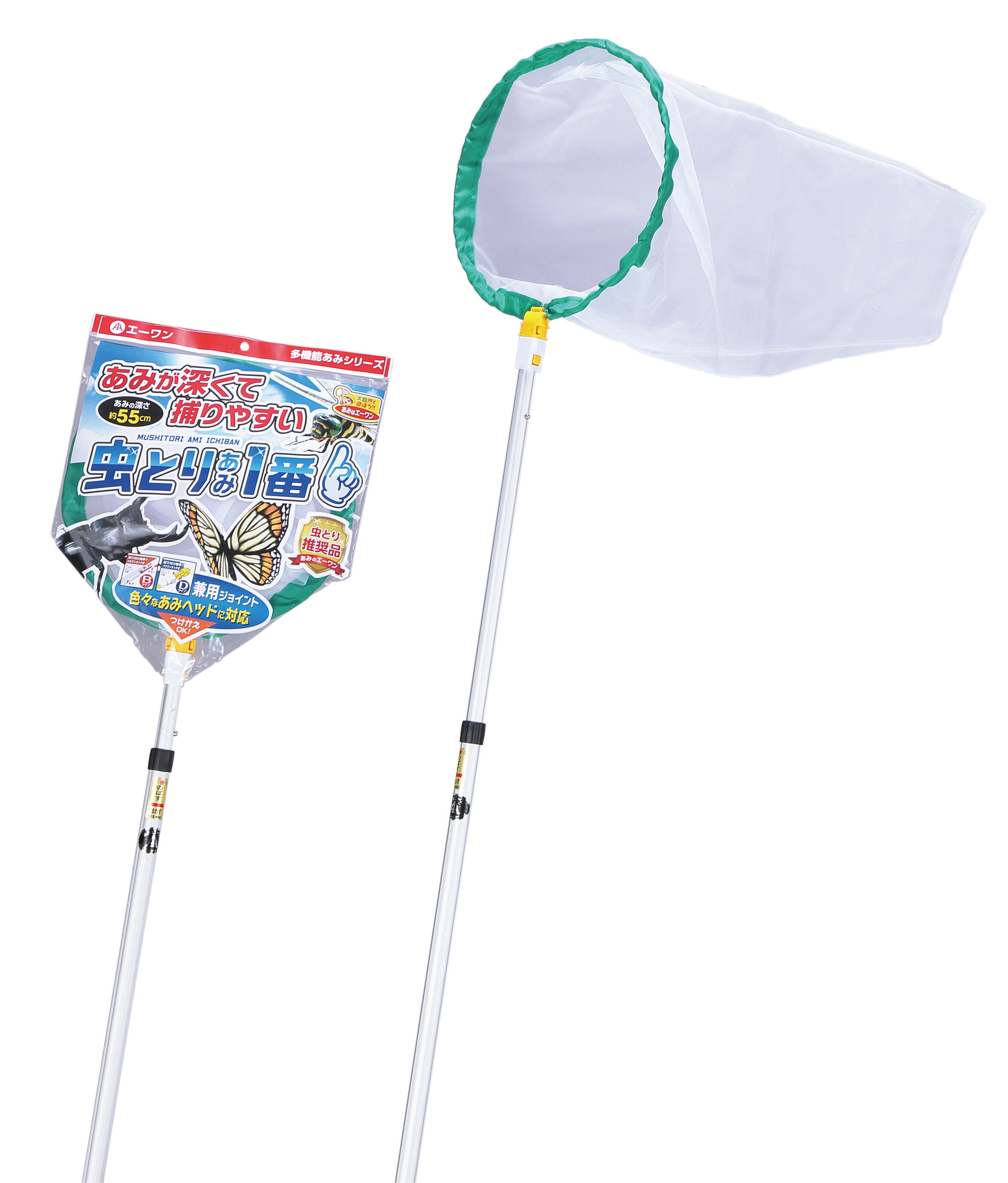 楽天市場】【企業様宛限定商品】伸縮式虫取り網新むし・とって