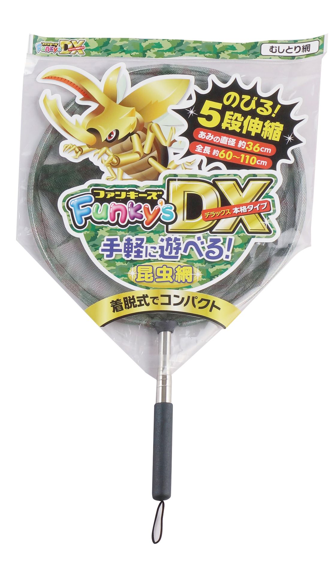 外遊びグッズ エーワン 四つ手網 75cm 四つ手網 75cm（折りたたみ式） :