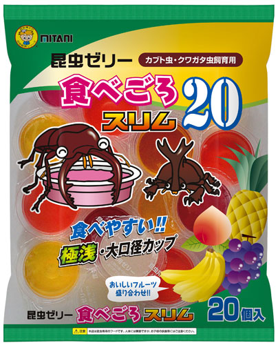 人気デザイナー 昆虫ゼリー 虫類用品 Orointegrated Coop