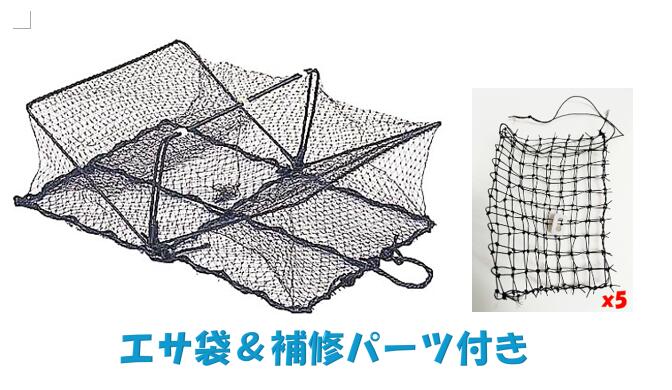 楽天市場】【今だけ特価品！！】【小判型もんどり！】OG小判型 捕獲もんどり（カニ網）落とし口式かに 捕獲 カニ捕り カニトラップ 仕掛け カニ網 カニ  蟹 モクズガニ ワタリガニ 漁具 蟹カゴ 蟹釣り網 タコ ガザミ つかまえる道具 : あみのエーワン楽天市場店