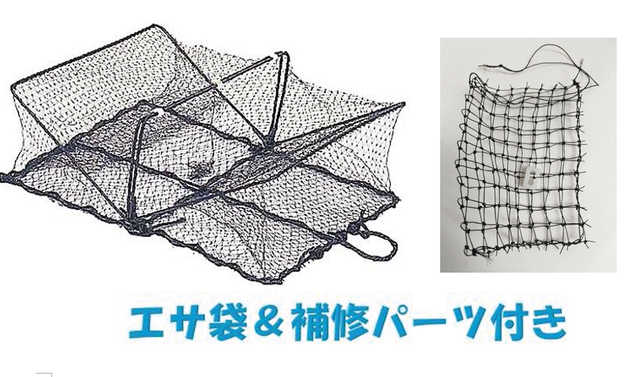 楽天市場】【カニ！カニ！】【今だけ特価品！！】【小判型もんどり！】OG小判型 捕獲もんどり（カニ網）落とし口式かに 捕獲 カニ捕り カニトラップ 仕掛け  カニ網 カニ 蟹 モクズガニ ワタリガニ 漁具 蟹カゴ 蟹釣り網 タコ ガザミ つかまえる道具 : あみのエーワン楽天 ...