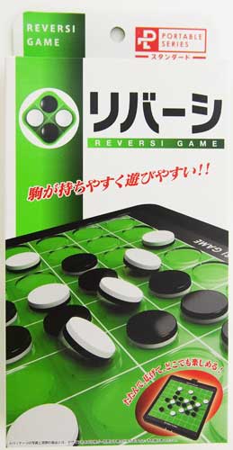 楽天市場 おうち時間を楽しく過ごそう メール便限定送料無料 持ち運びに便利 オセロ風ボードゲーム リバーシ あみのエーワン楽天市場店