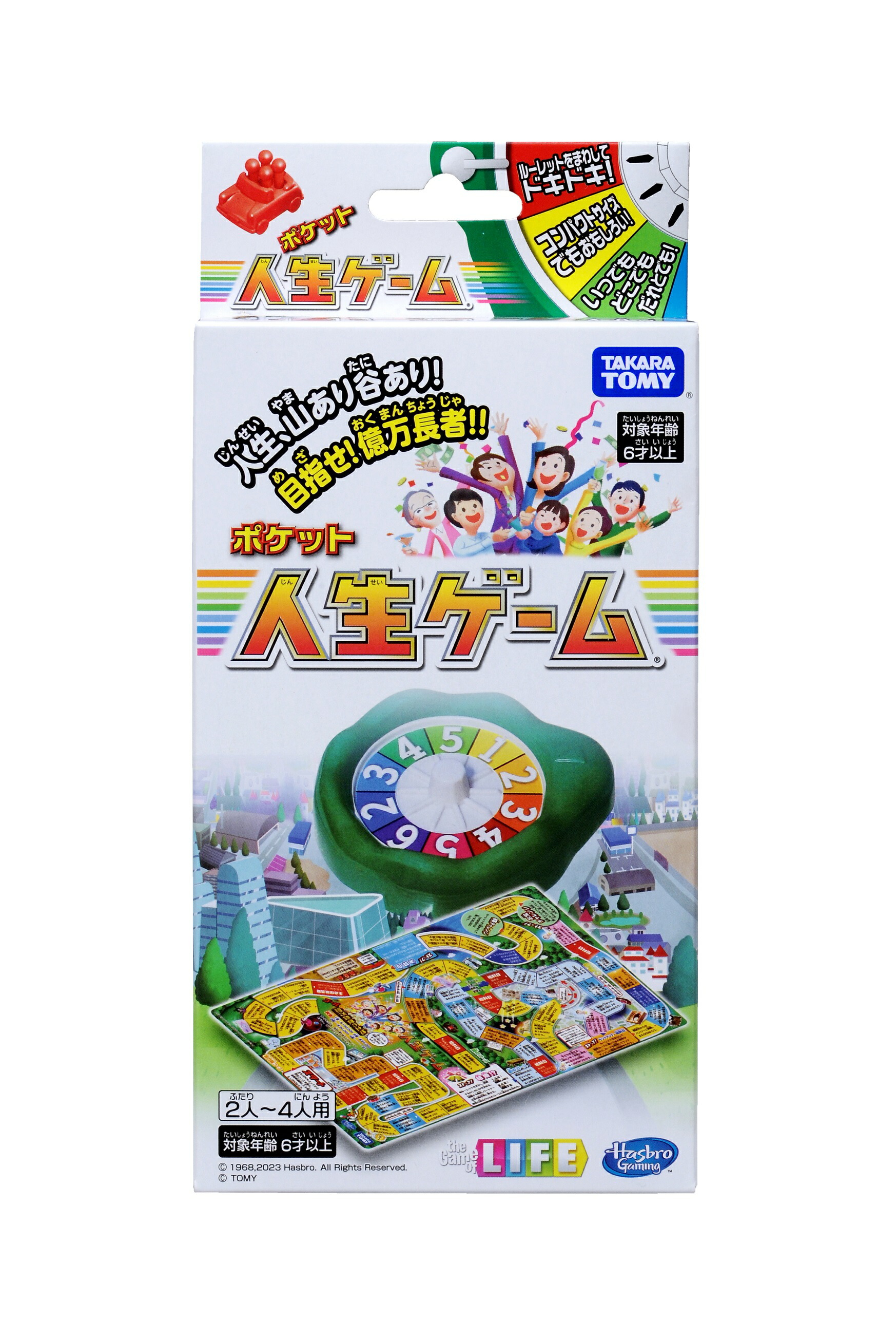 B'z 人生ゲーム TAKARA TOMY ボードゲーム B'z Official Website｜EXHIBITION