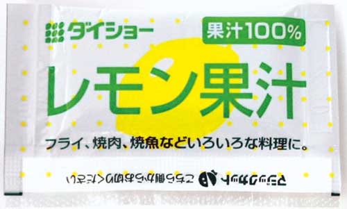 【ダイショー】檸檬フルーツジュース４ｇｘ1000個入【２容れものでかなりお買い得】【送りとどける先お勤務場所など会社組織宛押さえる品】【御勤め用容器に並べる】【とり止める不可です】  御勤め用 お弁当 唐揚げ翰林院祭 下位区分 テイクアウト 小袋 調味料 小分け 助けになる 使い分かりやすい 個荷造り