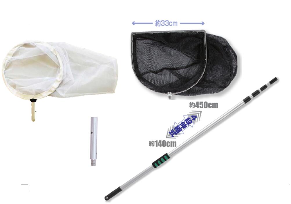 【企業様宛限定商品】プール掃除ネット網2枚入 30cm（細目深型あみ） ネジ式Ｄ型ヘッド33(粗目）のセット
