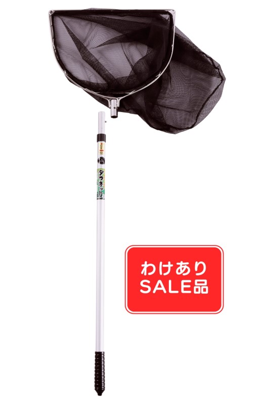 楽天市場】【期間限定特価！！】タフネットメタル39(伸縮式）と替え網