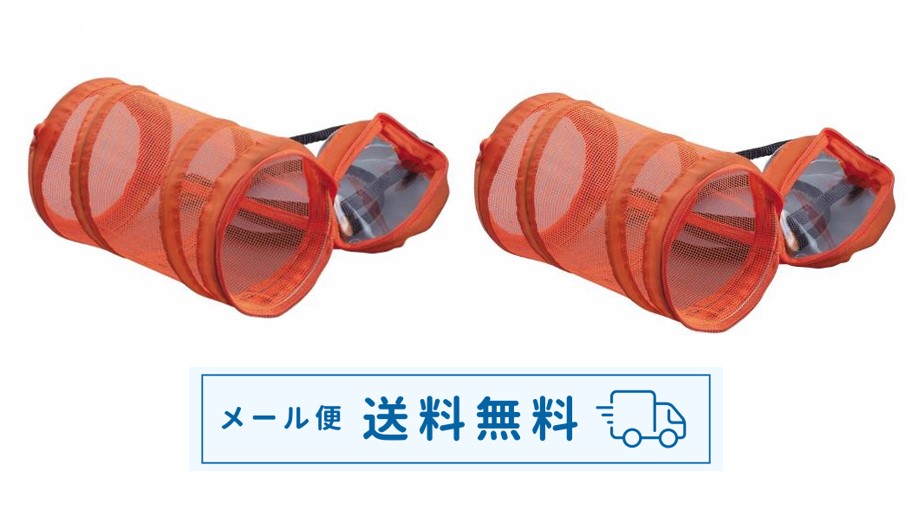 【 2個セット品！！】折りたたみ式コンパクト虫かご・コロン　オレンジ収納袋付クワガタ カブトムシ 昆虫採集 昆虫大好き 折りたためる 軽量 カラフル 持ち運び便利画像