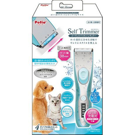 楽天市場】【送料無料！】ベビリス プロ コードレストリマー FX780J