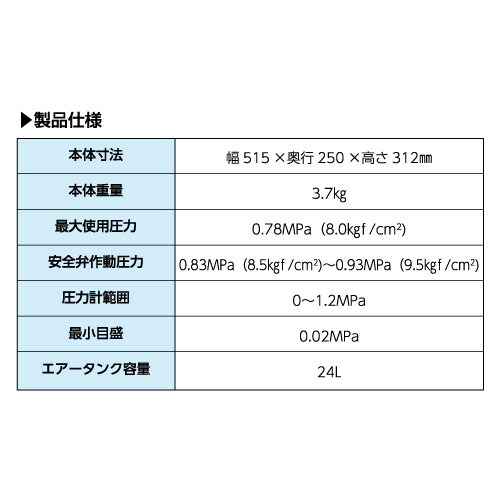 最大76％オフ！ アルミエアータンク ALT-24 leadtracker.com.br