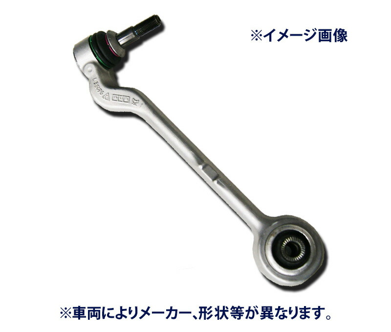 ★フロントコントロールアーム★BMW E91 3シリーズ 325i UT25 右側用