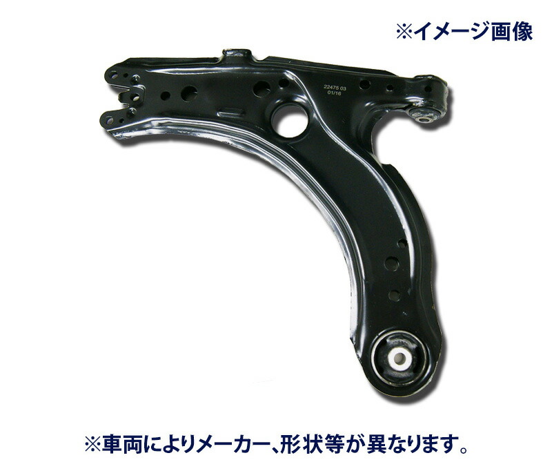 ☆ロアアーム☆BMW E91 3シリーズ 325i UT25 右側用