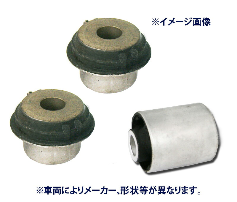 ◎ロアアームブッシュ◎ベンツ W202 Cクラス C230 202023用