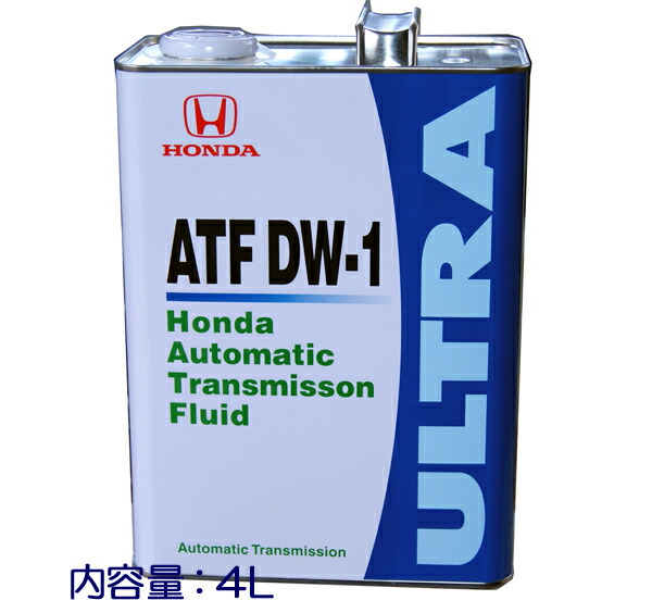 Honda ホンダ HCF-2 CVTオイル ULTRA Honda | 交換部品 | フルード