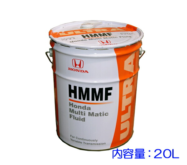 Honda純正 CVTオイル HCF-2 20L 1缶 Amazon | Honda(ホンダ) エンジンオイル ウルトラ HCF-2 20L