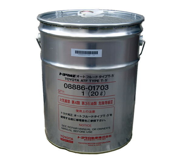 本日限り出品です　ATF トヨタ純正 ATフルード T-IV 20Lです 08886-02703 トヨタオートフルードタイプT4 トヨタ 種類ATF