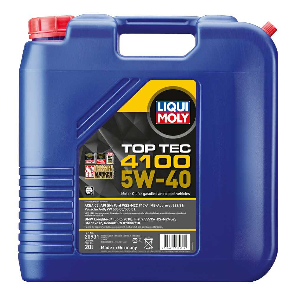 LIQUIMOLY BMW 3シリーズ 320i 8A20用 エンジンオイル20Lボトル リキモリ高性能OIL
