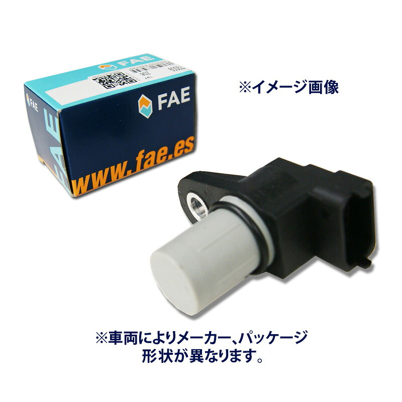 カムポジションセンサー ベンツ W168 Aクラス A190 168032用 18,184円