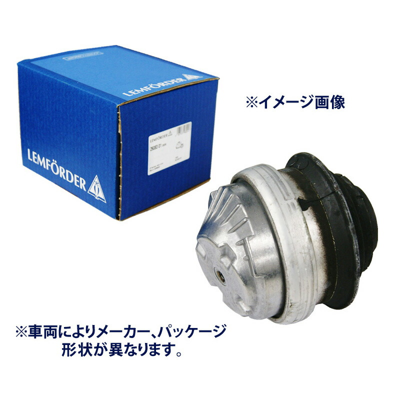 最高の エンジンマウント ベンツ R230 Sl Sl350 用 全国組立設置無料 Spectreaircraft Com