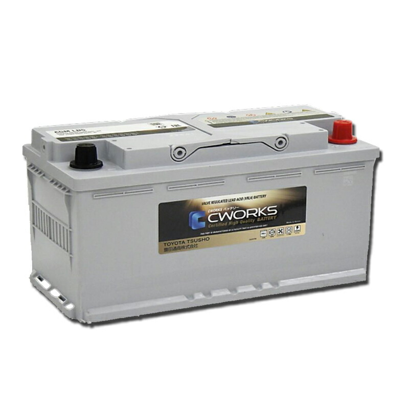 CWORKS輸入車AGMバッテリーメルセデスベンツ W222 Sクラス 550 DBA-222182C用 送料無料 個人宅配送可能