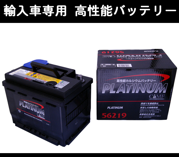 【楽天市場】CWORKS輸入車AGMバッテリーシトロエン DS4 2.0 