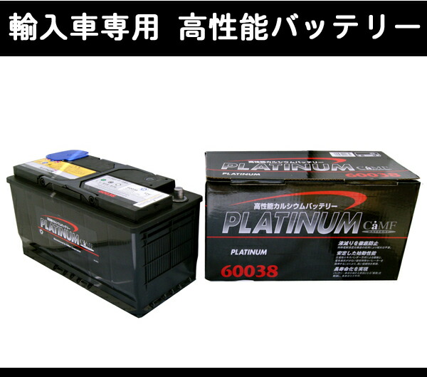 ★カオスWDバッテリー輸入車 メルセデスベンツ W251 Rクラス R350 251057 100Ah用 ★カオスWDバッテリー輸入車 メルセデスベンツ W251 Rクラス R350 251057 100Ah用
