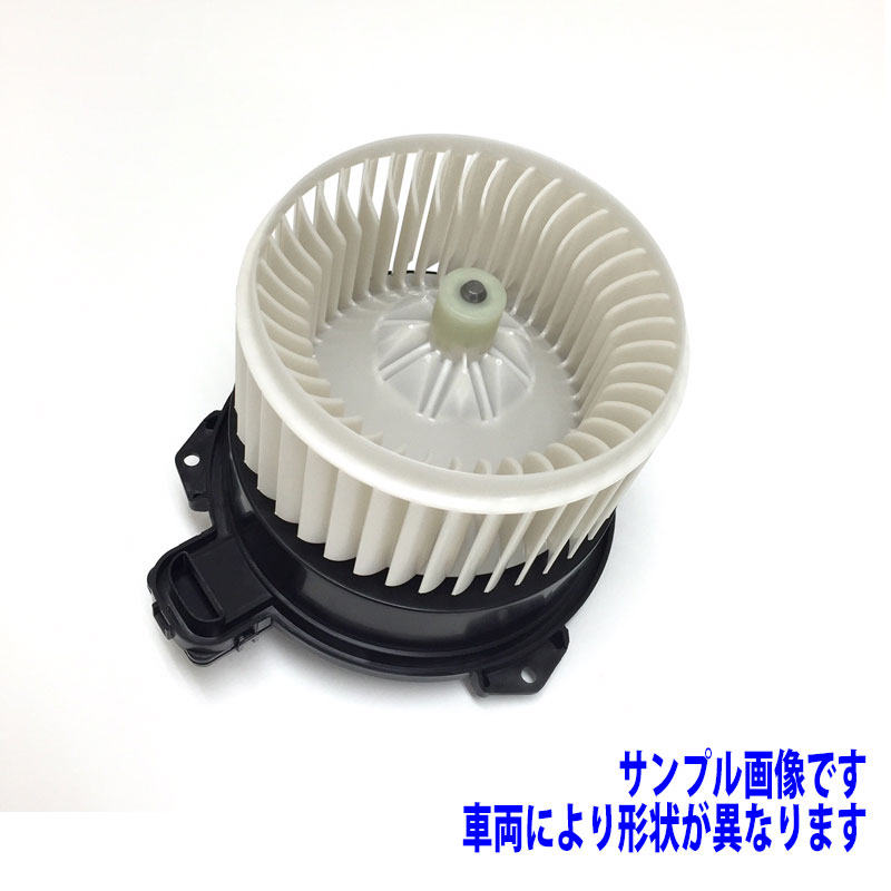 改良版 新品 レクサス CT200H ZWA10 ブロア モーター ファン