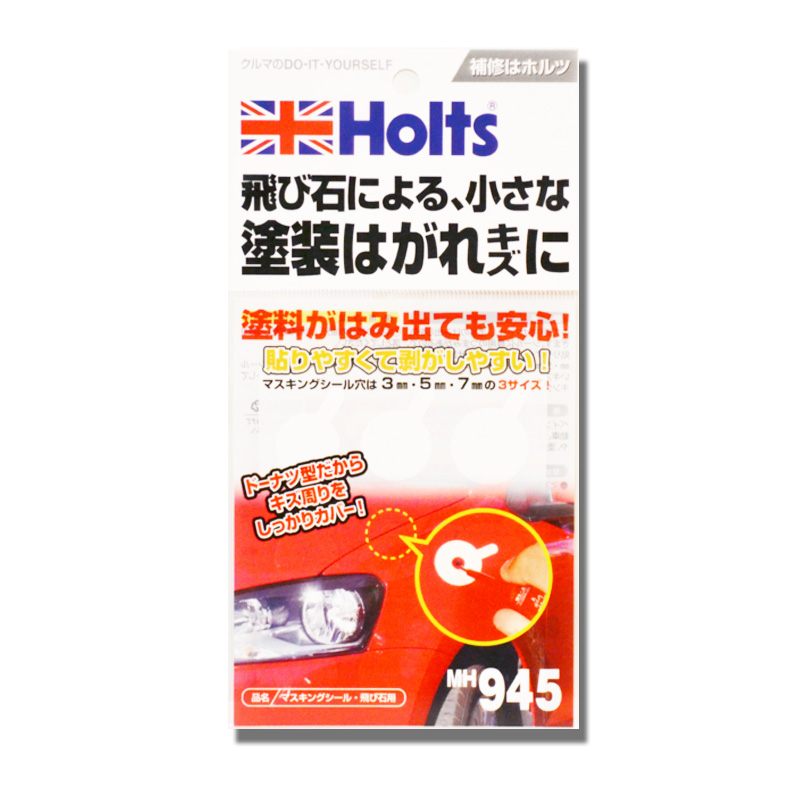 楽天市場】ホルツペイントスプレー☆スバル用 スターリングシルバーＭ #D6S : NET部品館