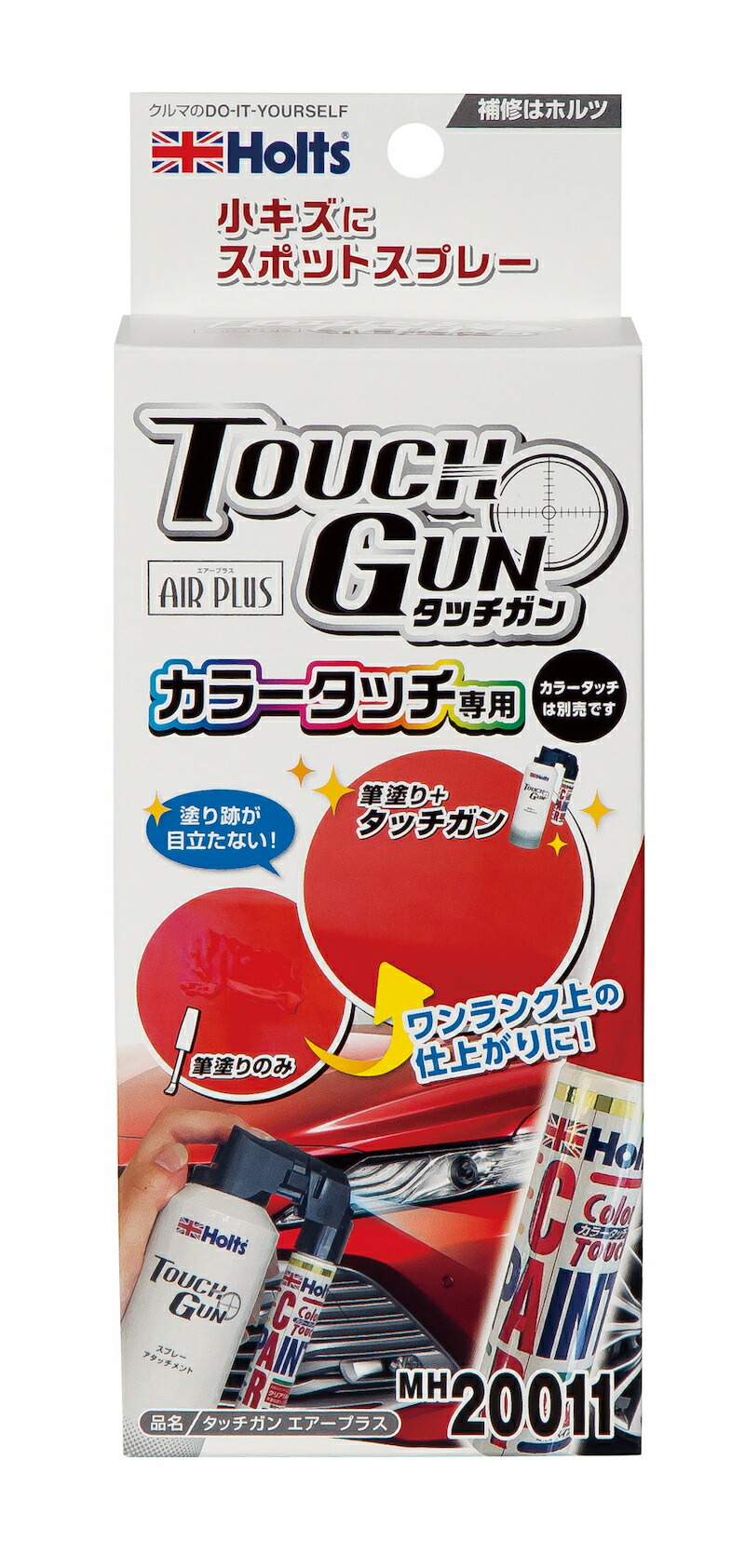 楽天市場】☆ホルツ☆プラサフスプレー 300ml 特価▽ : NET部品館