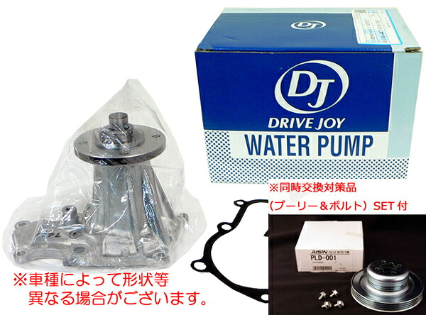 DJウォーターポンプ ミラ L275V/L285V H22.10まで用