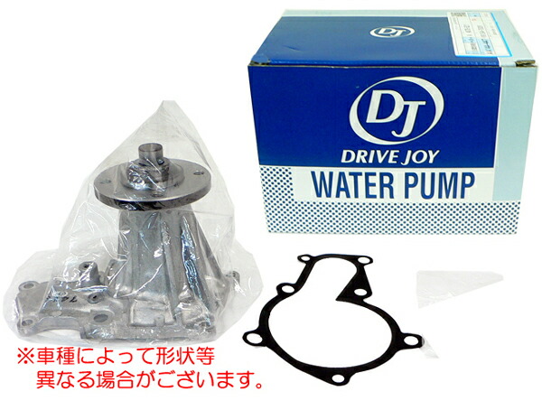 ウォーターポンプ グランドハイエース VCH16W用 VCH10W