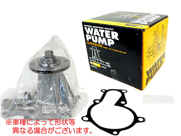 ウォーターポンプ サファリ WFGY61用 特価