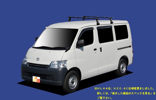 □TUFREQシステムキャリア タウンエースバン S402M/S412M用 ベースキット1台分｜NET部品館